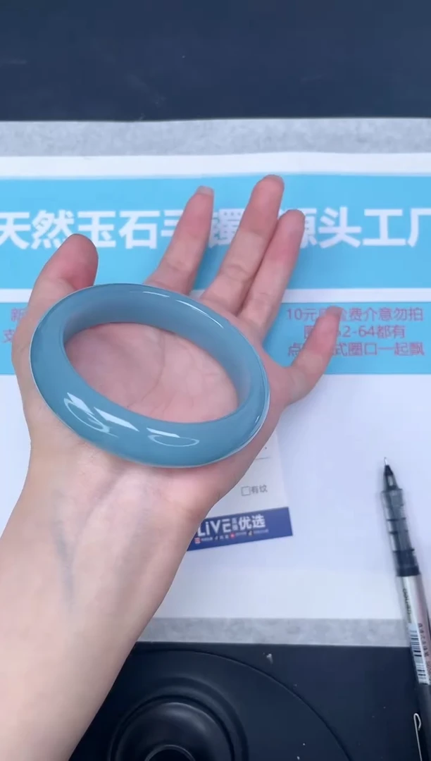 未镶嵌手镯石英质玉m217/5758