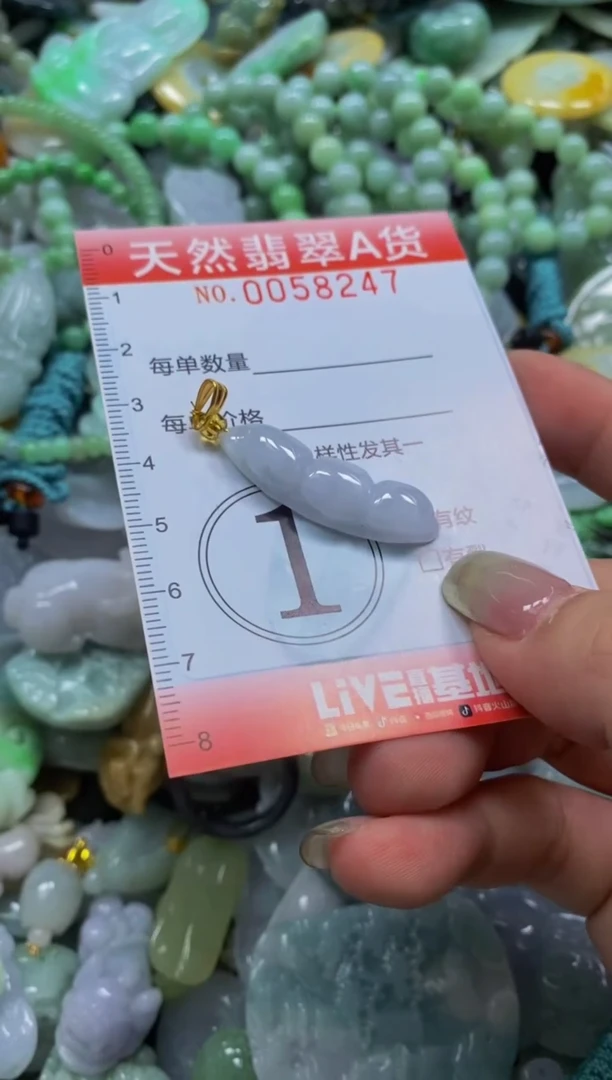 翡翠未镶嵌颈饰闪购0058247