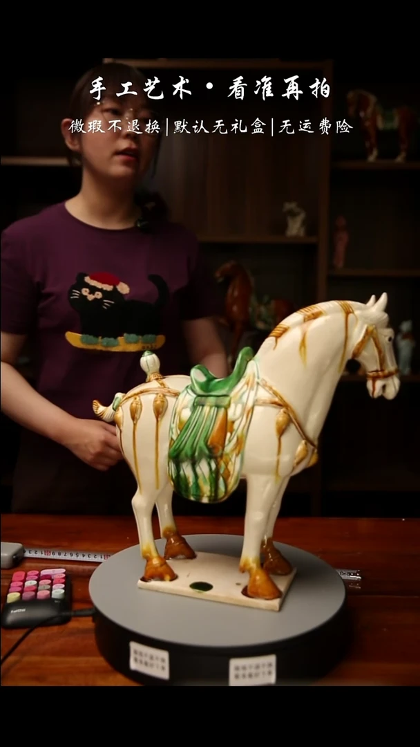 116 经典将军马 立缨经典 高38