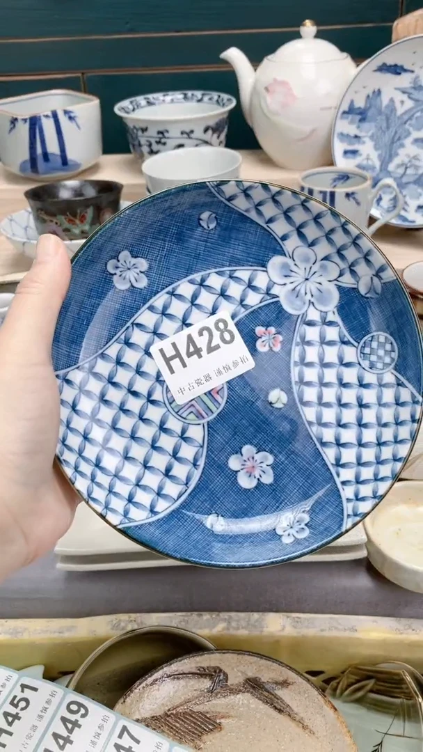 【闪购商品】瓷片H428  祝您开心 祝您暴富