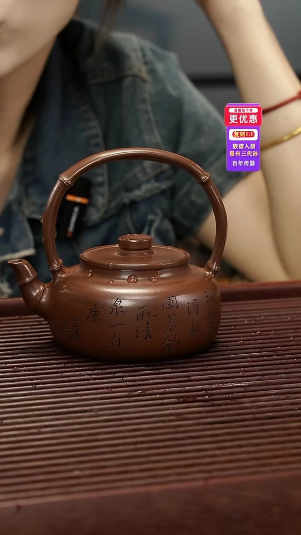 茶壶紫砂紫砂壶紫砂壶