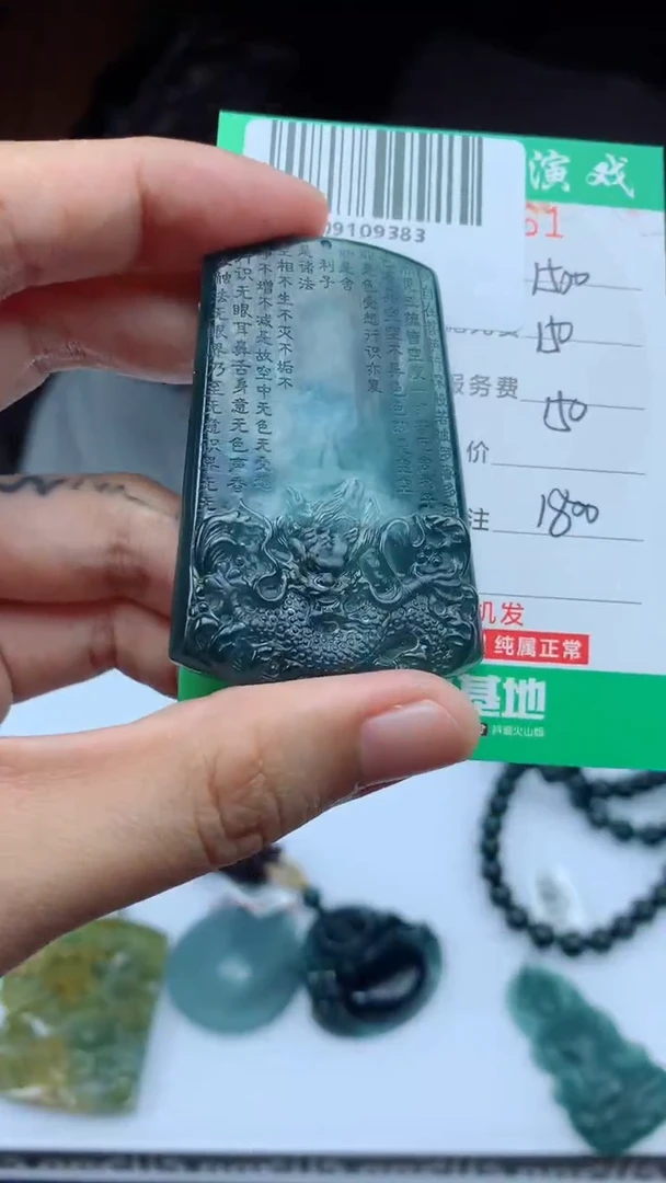 未镶嵌定制翡翠天然A货翡翠多样性发其一