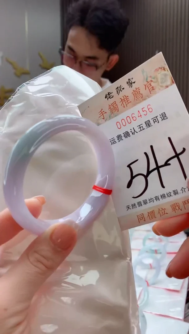 未镶嵌手镯翡翠天然缅甸A货翡翠