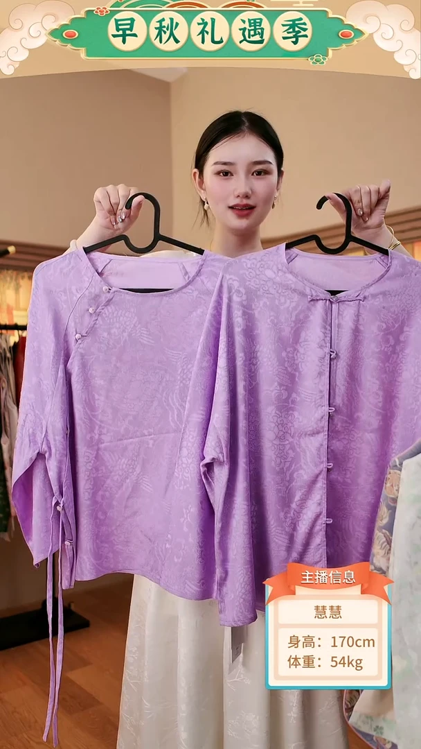 四经绞罗百百桑蚕丝拍下备注毛衫开衫