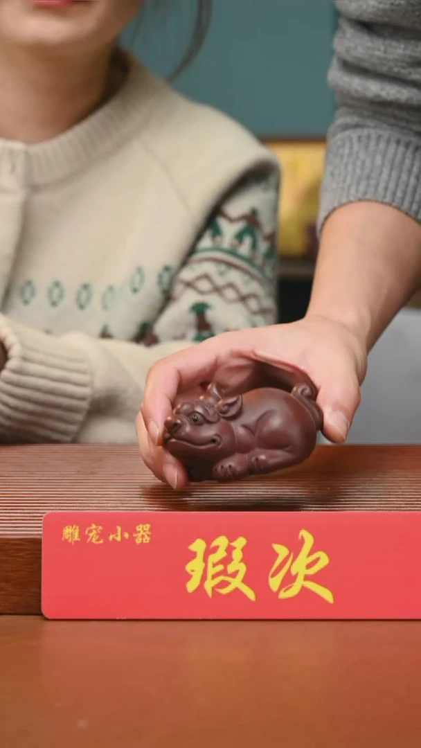 茶壶紫砂微瑕茶宠貔貅547