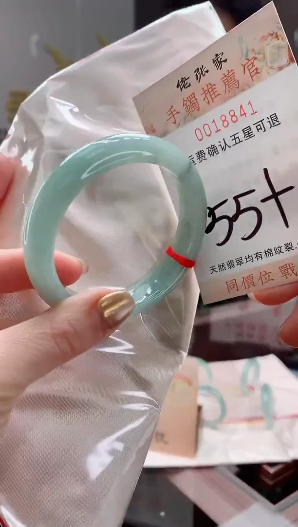 未镶嵌手镯翡翠天然缅甸A货翡翠