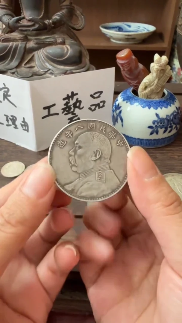 纯银俊喜欢老物件就拍七天无理由