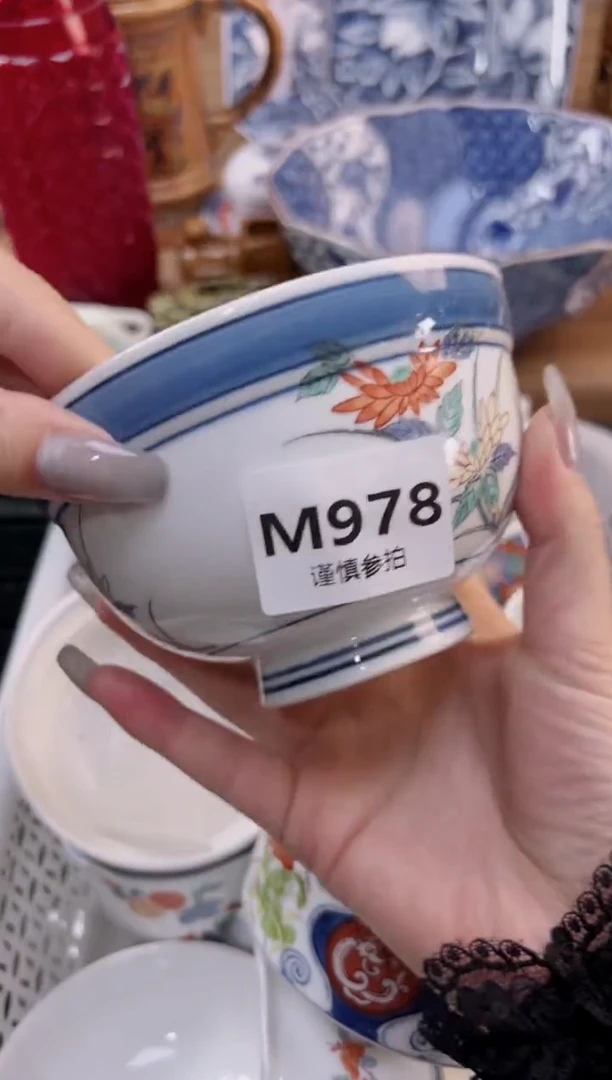 【闪购商品】杯            978