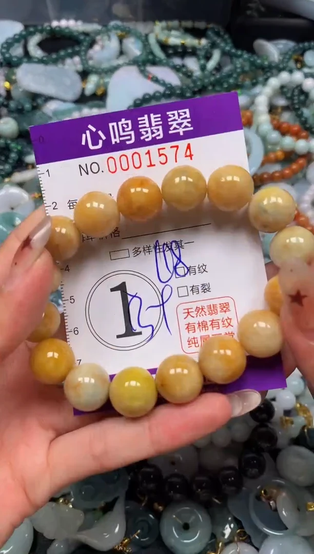 翡翠未镶嵌颈饰闪购001574