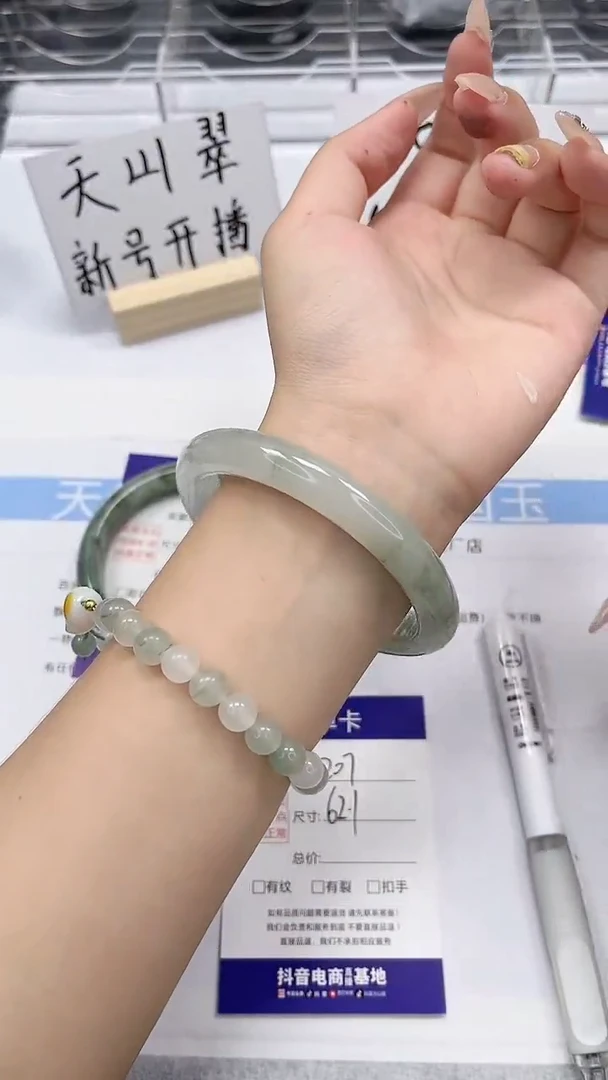 石英质玉手镯未镶嵌207-61/62