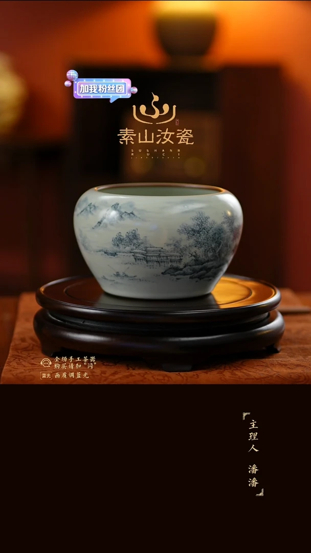 玉石青山水莲子水洗