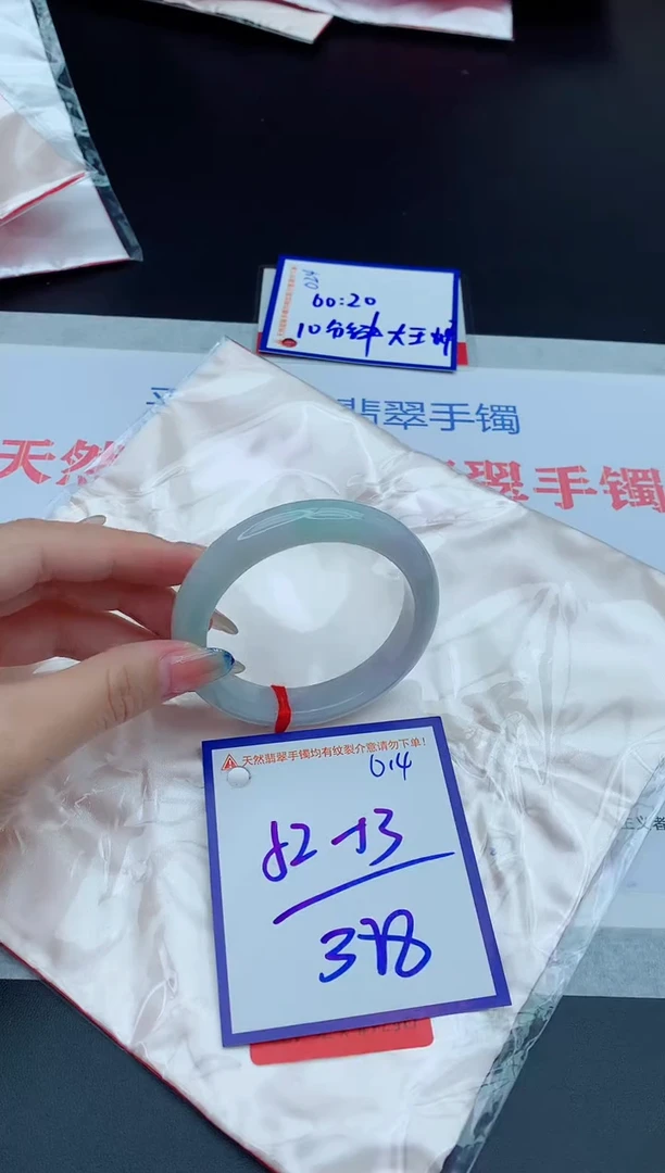未镶嵌手镯翡翠111111111111