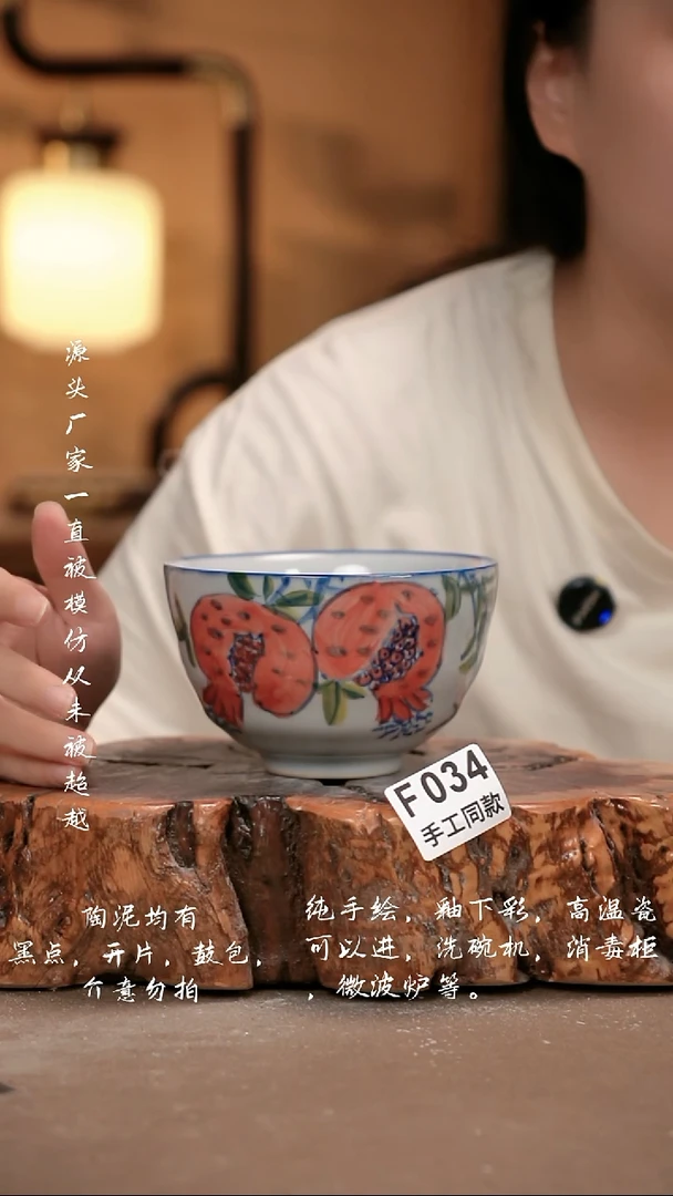 其他F034 新十二器