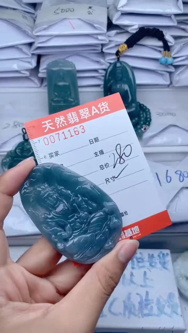 颈饰未镶嵌翡翠