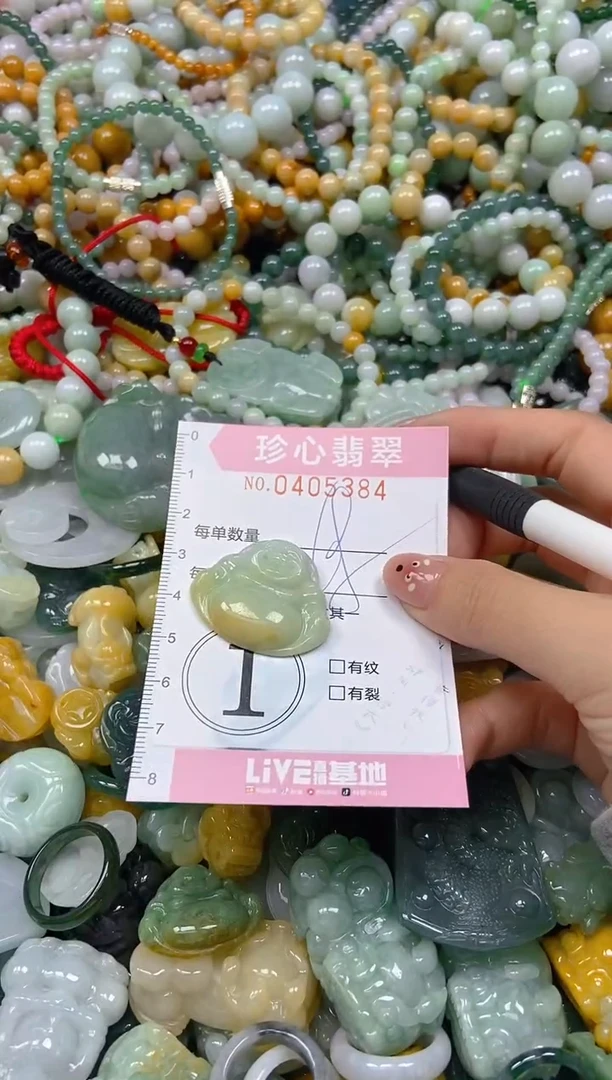 颈饰未镶嵌翡翠闪购0405384