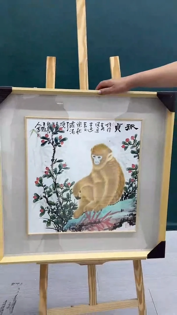 国画王冠人-2平尺-工笔-带框