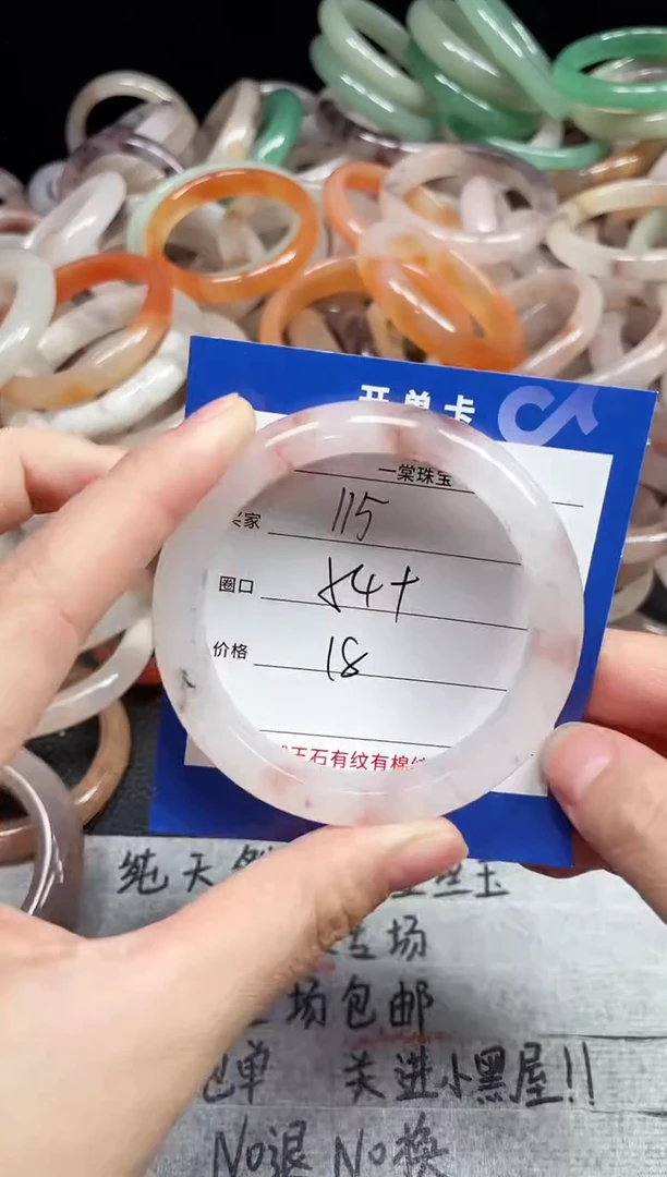 未镶嵌手镯石英质玉115