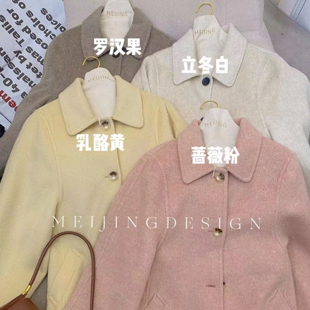 美静【雪贝】可拆卸内胆长毛大衣 XMLS079