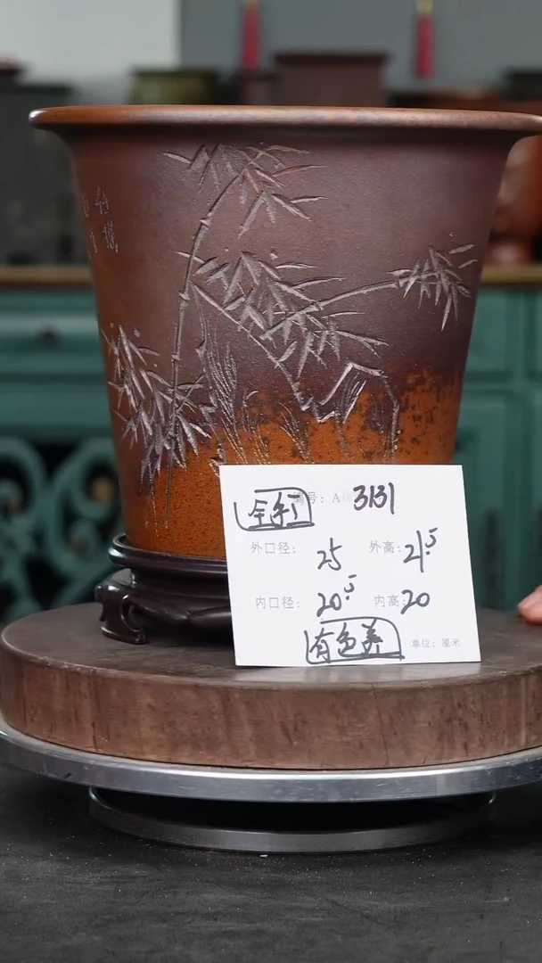紫砂花盆3131+s颜色机选