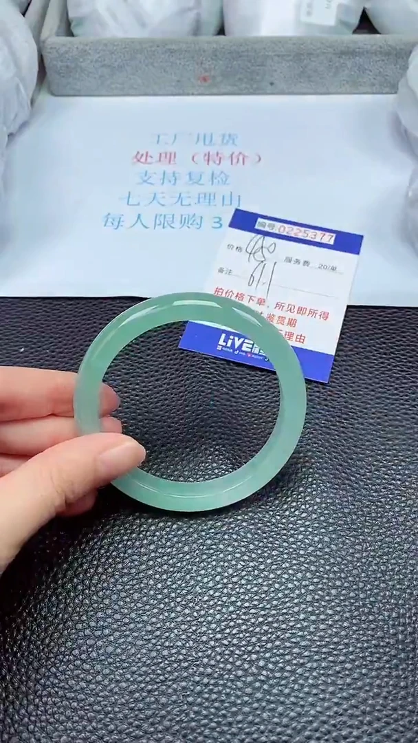 拍下以实物为准225377
