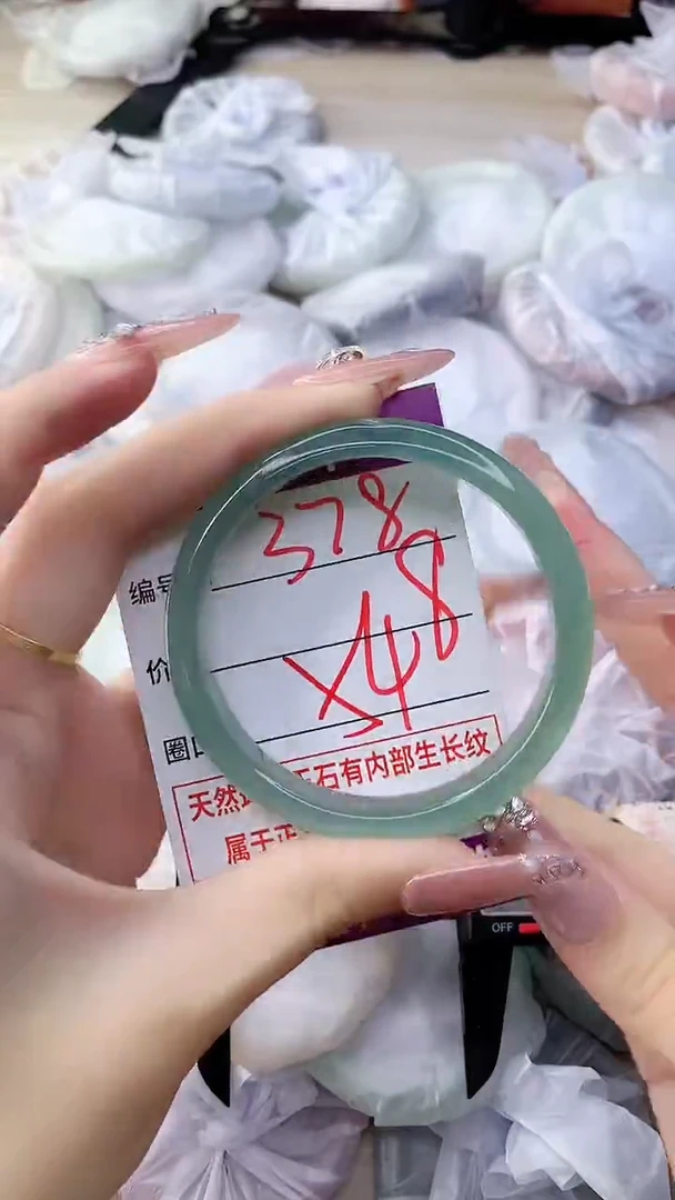 手镯玛瑙/玉髓未镶嵌378