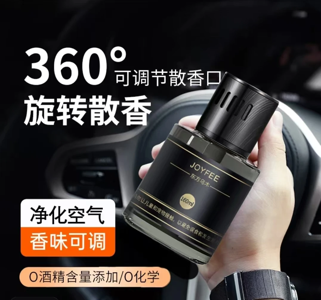檀香车载香薰摆件汽车香水木质持久淡留香车内摆饰清新空气除异味