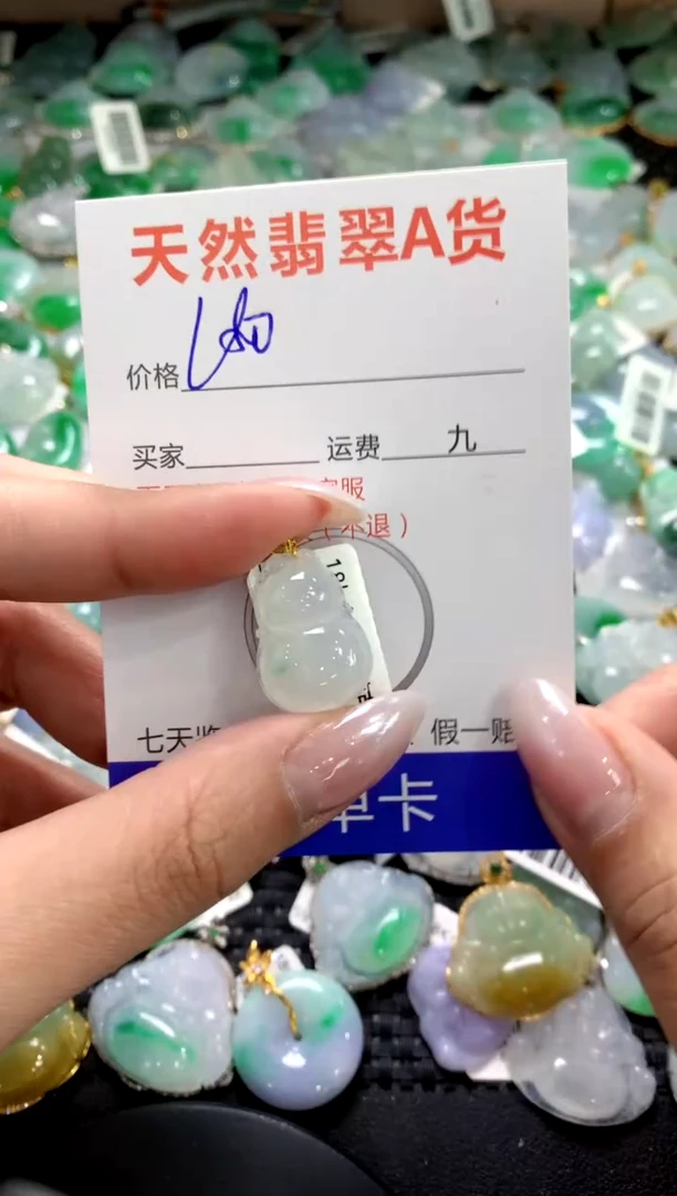 颈饰18K金镶嵌翡翠1111111111111111