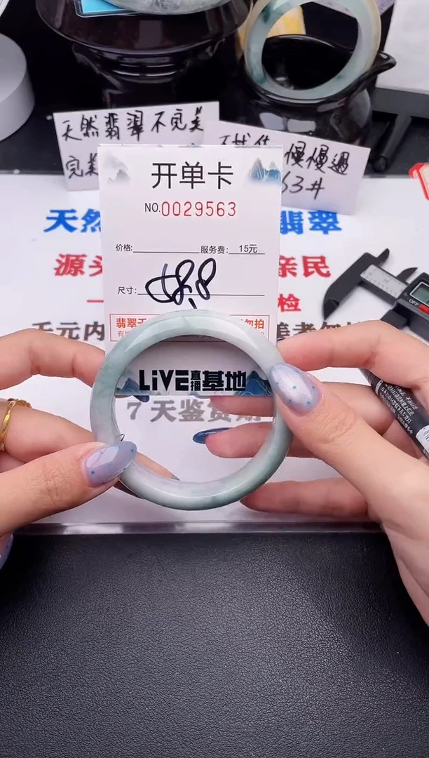 翡翠手镯未镶嵌63