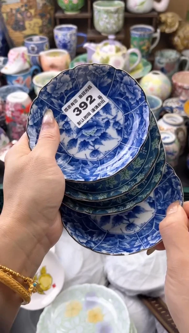 瓷片熬***业392号六六工艺品瓷器送1有磕