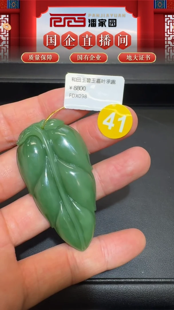 和田玉未镶嵌挂件141-RYRS0712