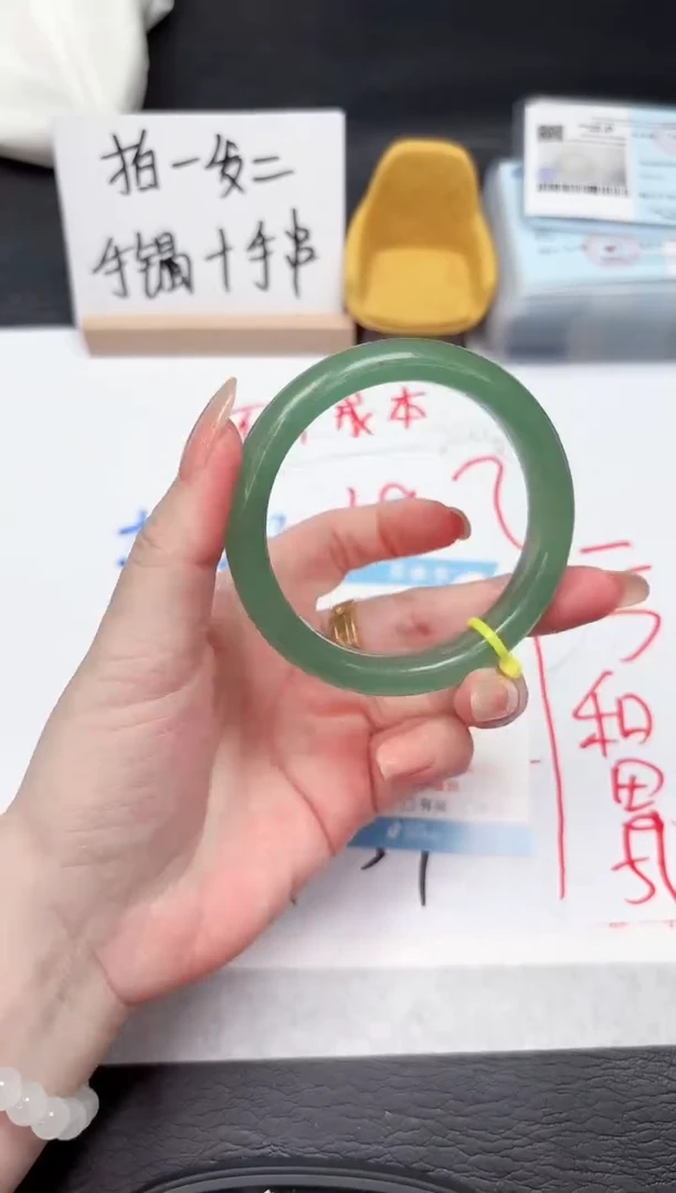 石英质玉手镯未镶嵌326-57