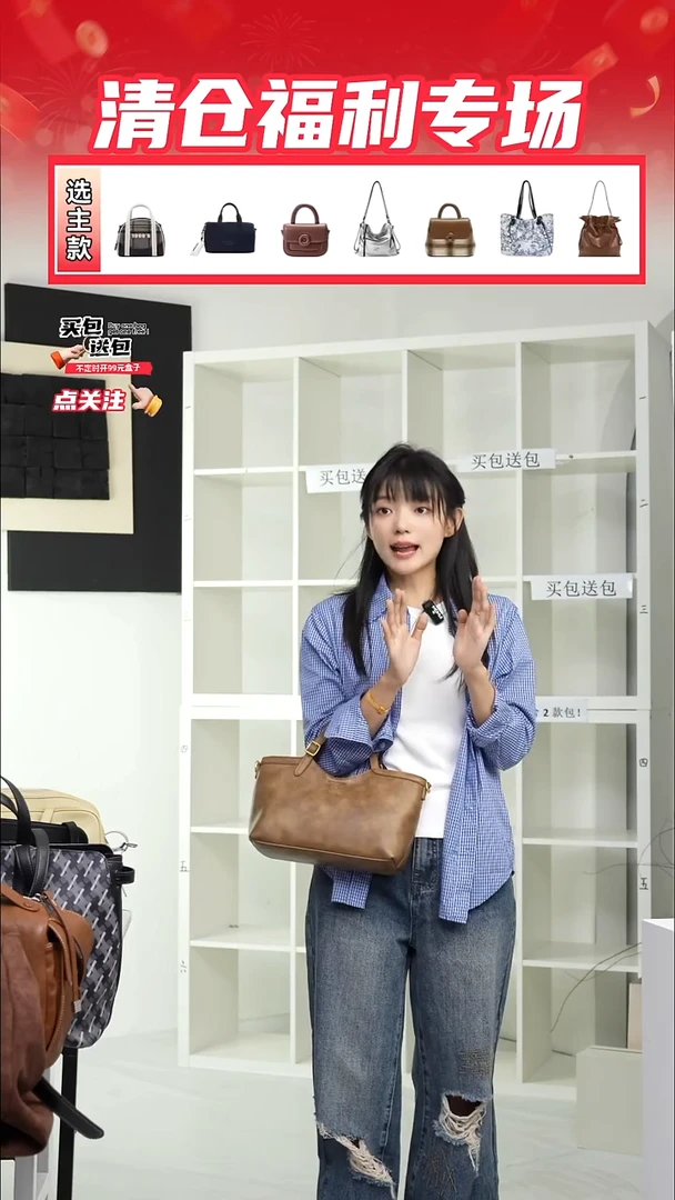 PU微瑕样包NO退NO换