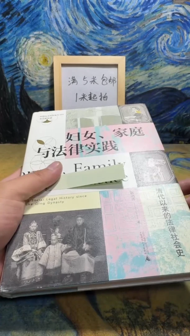 一****过永威书社下单链接