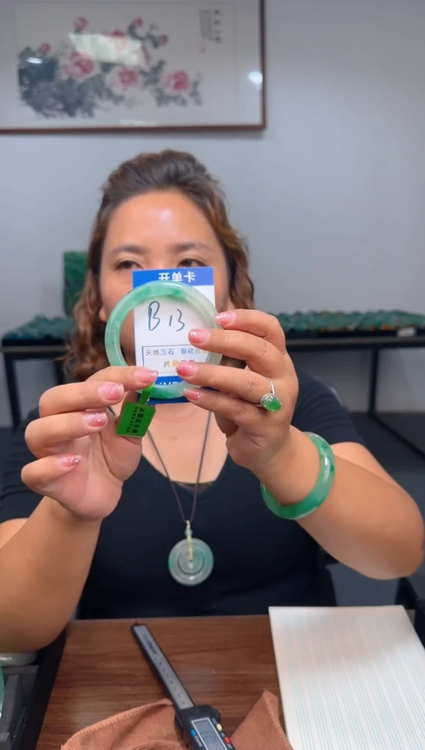 未镶嵌手镯石英质玉（非洲翠）B13