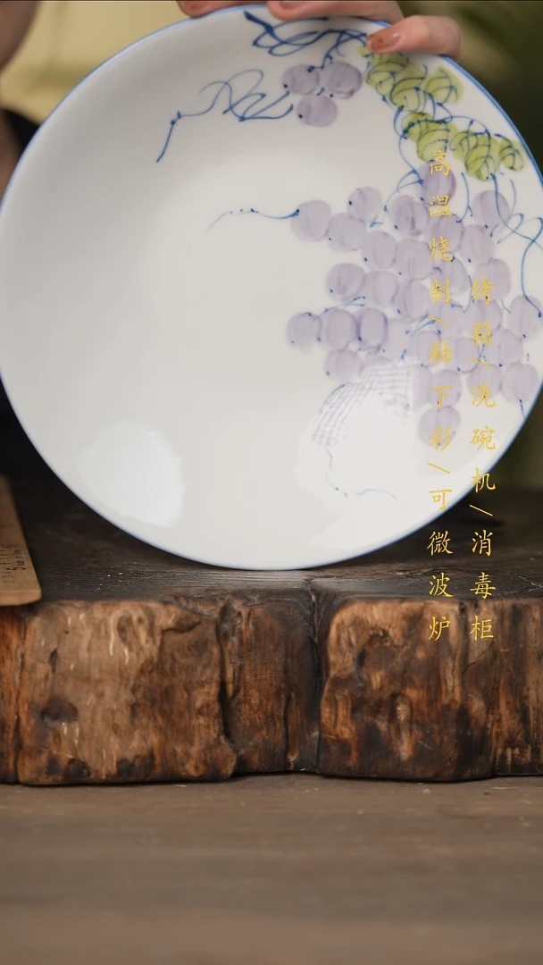 瓷片景德镇高温釉下彩可微波烤箱洗碗机