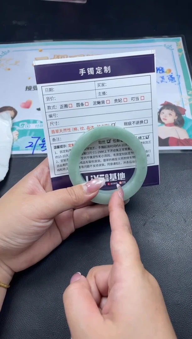 【闪购商品】定制翡翠手镯未镶嵌SZYJZQ04DZS