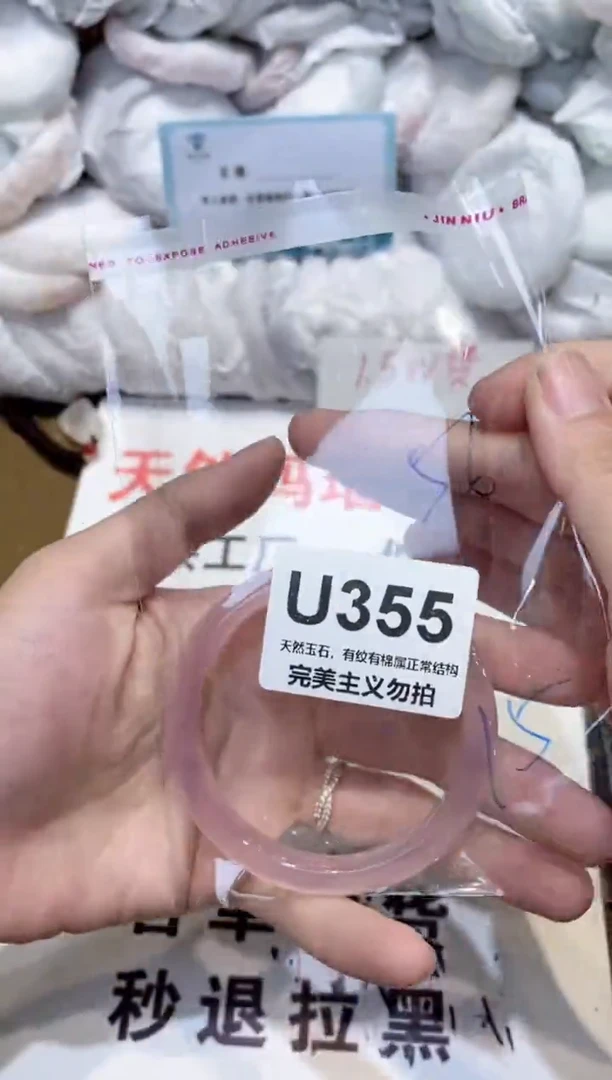 手镯玛瑙/玉髓未镶嵌56