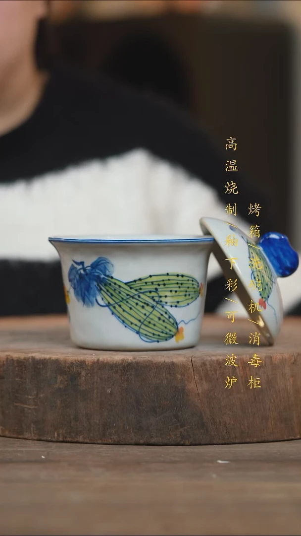 瓷片景德镇高温釉下彩（食品级）