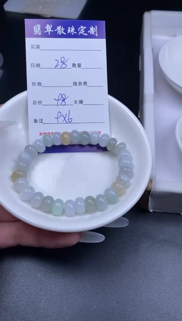 颈饰未镶嵌翡翠翡翠散珠批发DIY