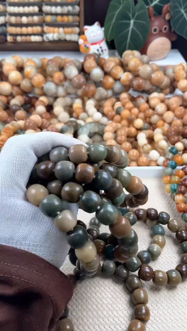 【闪购商品】菩提根/象牙果吊坠w640卡16微瑕