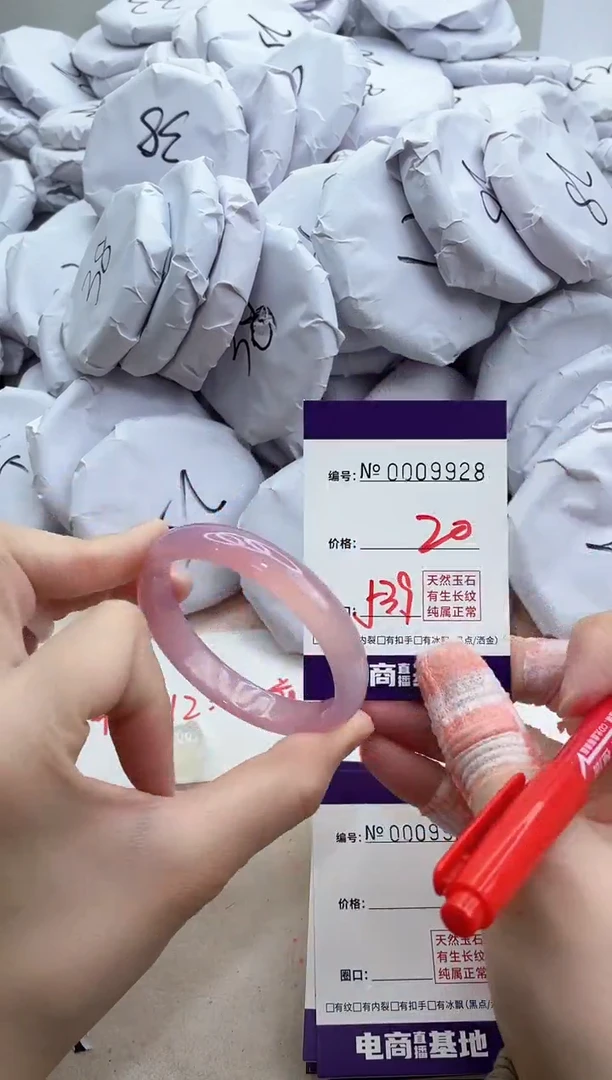 【闪购商品】玛瑙/玉髓手镯未镶嵌9928