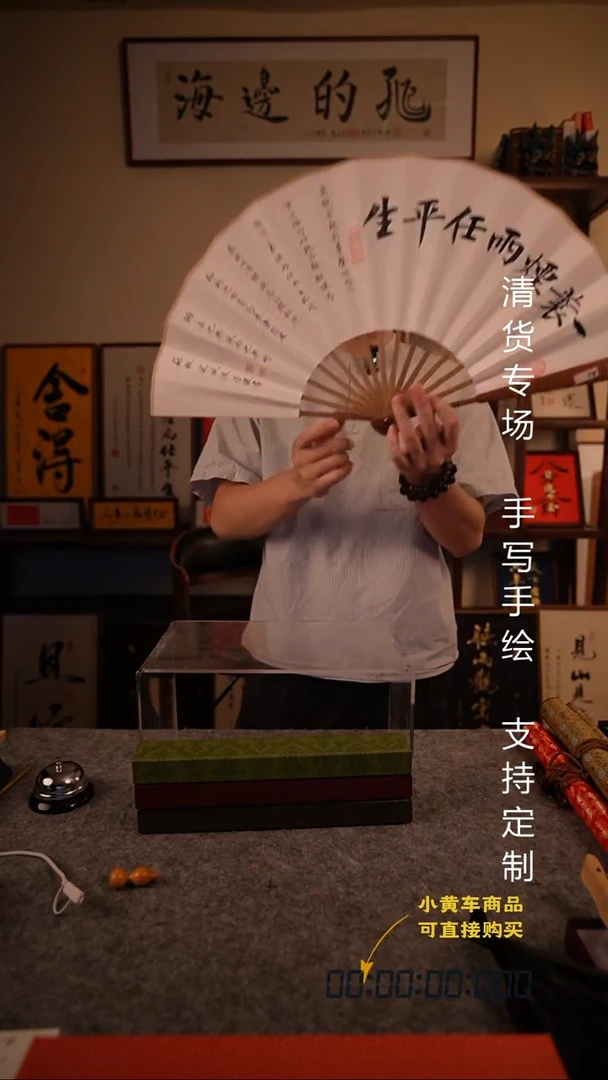 书法一蓑烟雨 10寸 油竹