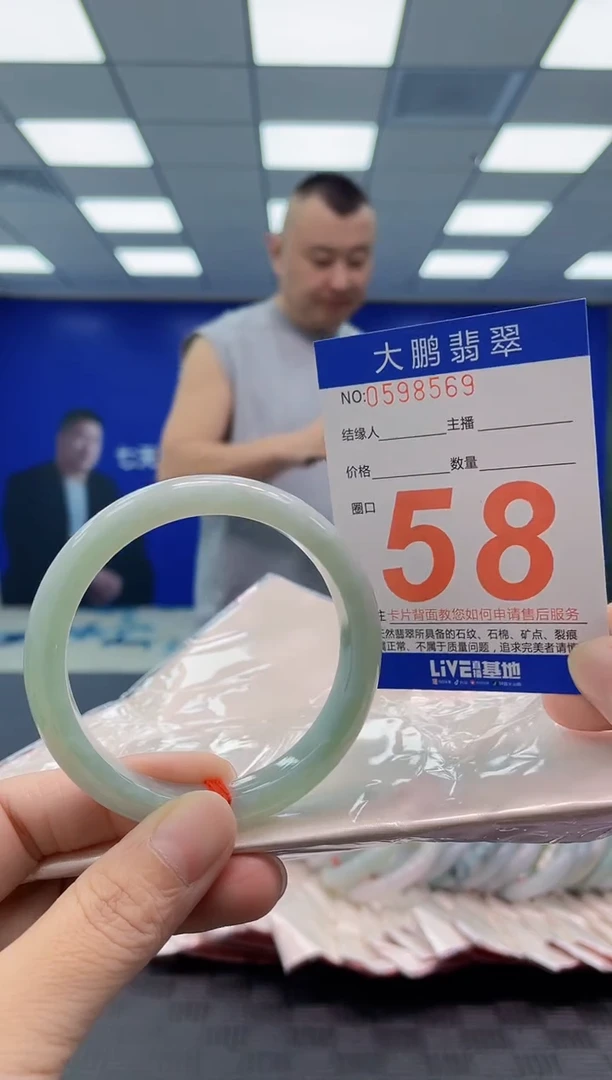 未镶嵌手镯翡翠AAAAAAAAAA