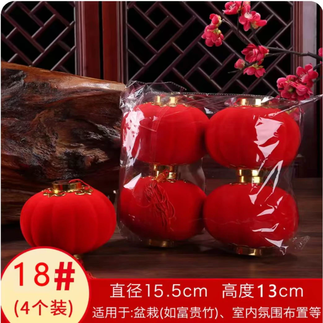 装饰植绒小灯笼挂饰盆景阳台新年节日结婚庆装饰圆形大红灯笼挂件