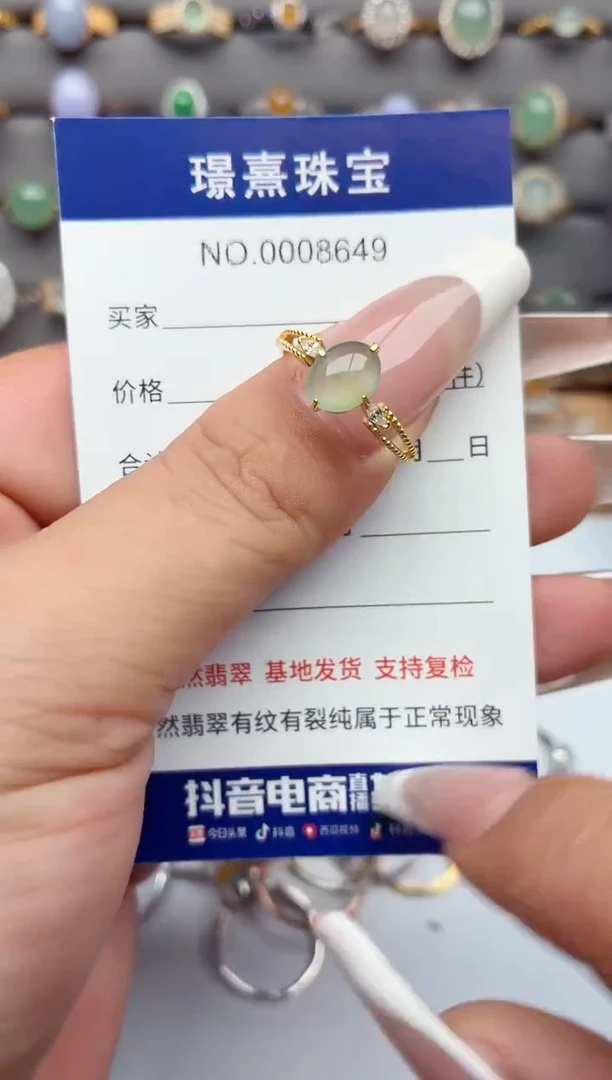 银S925镶嵌戒指翡翠.