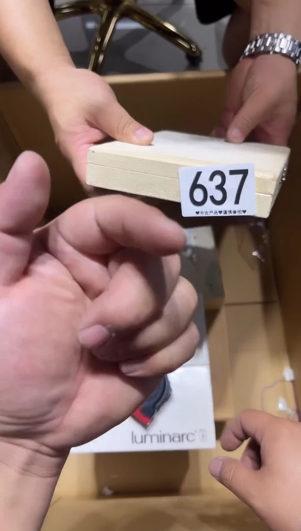瓷片青**草637......