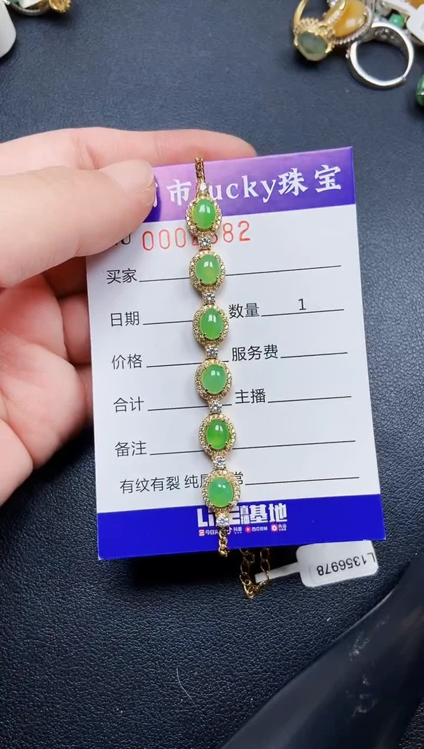 翡翠银S925镶嵌颈饰2382