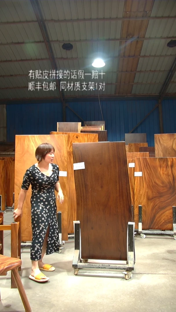 木C685- 142*62*6 带脚