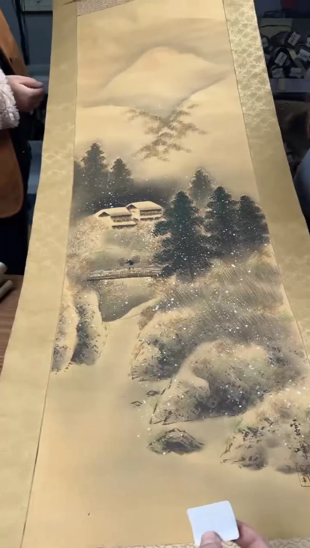 瓷片1321 聚宝缘优品精选