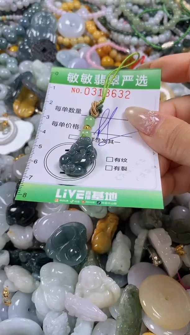 颈饰未镶嵌翡翠闪购0313632多样性发其一